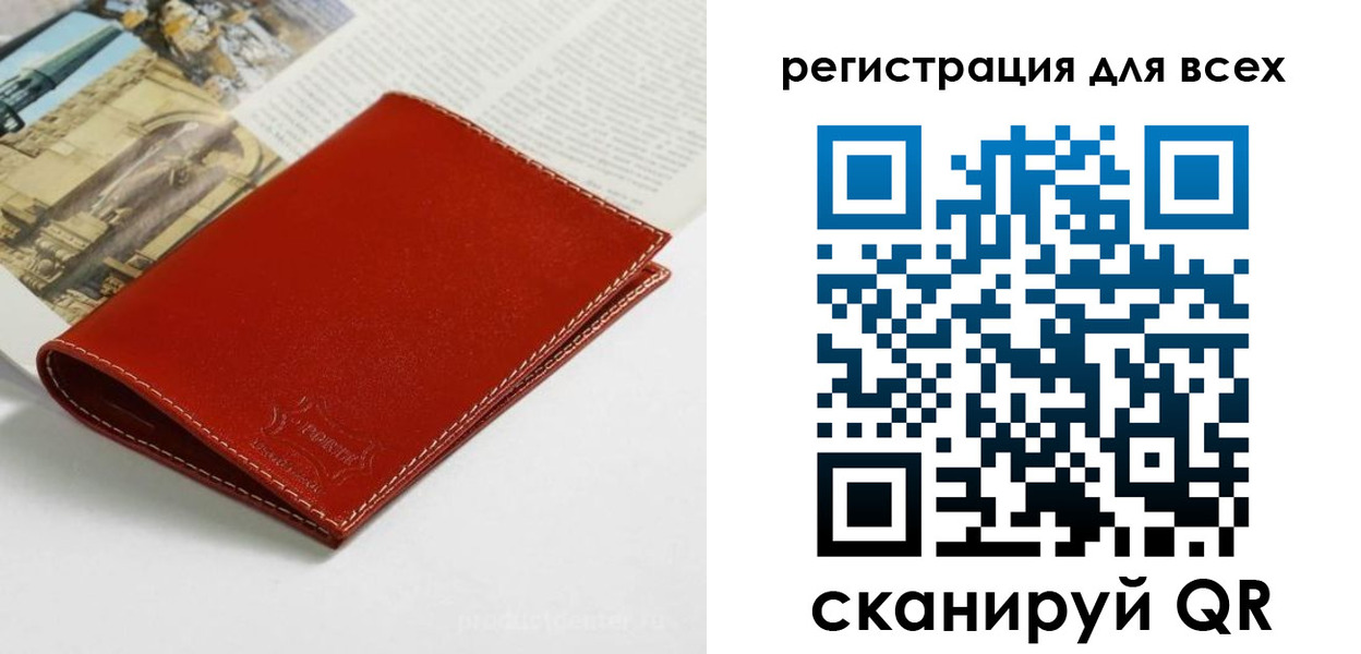 прописка поиск в Ряжске