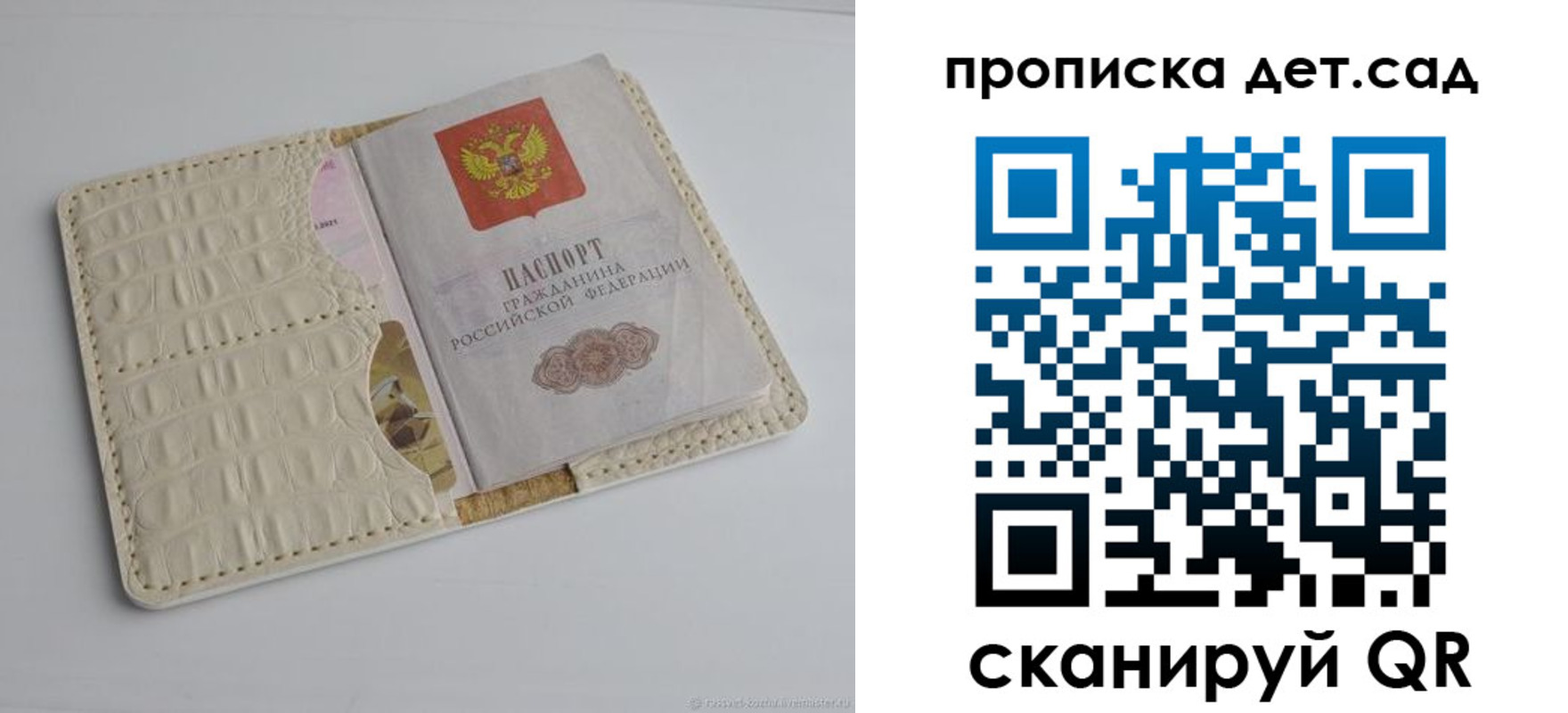 где прописаться в Ряжске