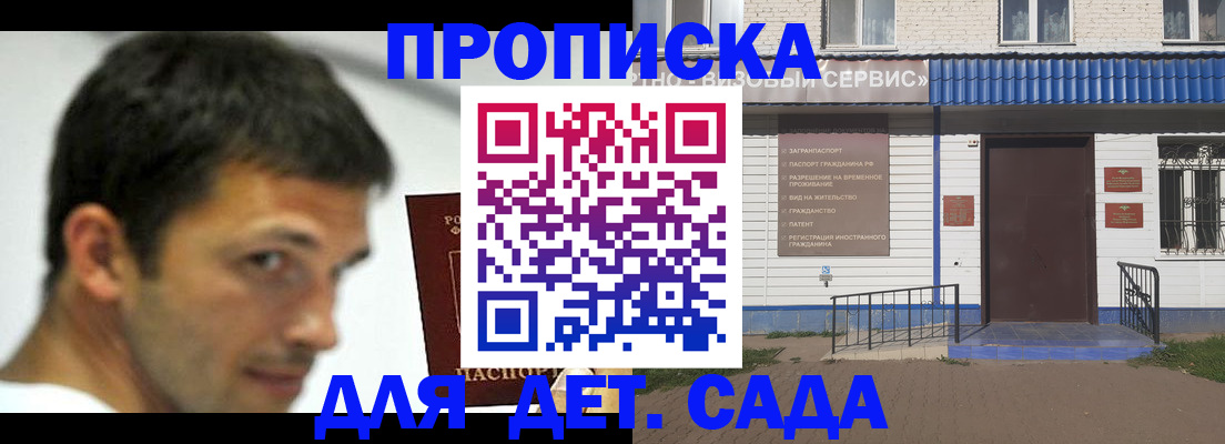 временная регистрация собственник в Ряжске