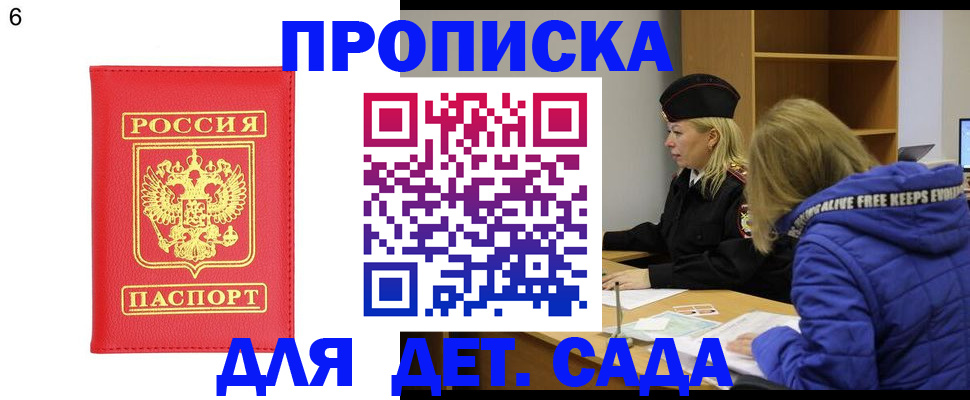 временная регистрация законно в Ряжске